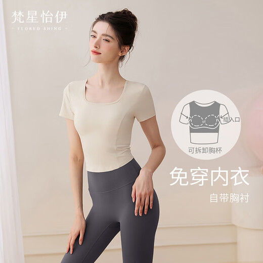 Fanxing Yiyi Yoga Wear 2025 New Women's Suit Sporty High-end Pilates Training Beautiful Short Sleeve Summer Caramel Orange Short Sleeve + Dark Gray Nine-Point Pants S