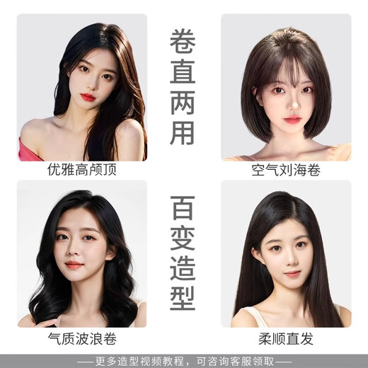 敏煌（MinHuang）【国家补贴】夹板卷发棒直板夹负离子不伤发直发夹板 卷直两用直发棒拉直板熨板夹发板 XN-835
