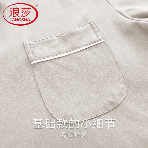 浪莎（LangSha）纯棉睡衣男士春秋季长袖开衫家居服可外穿秋冬薄款大码两件套 JX12210 XL