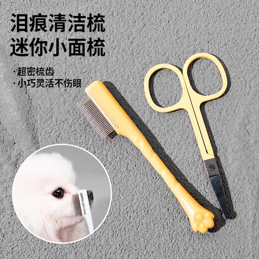 Amore pet tear stain comb cat small face comb small dog pet tear stain dog poop face trimming scissors cleaning and management white small face comb