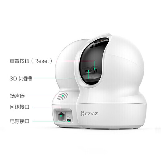 EZVIZ Camera CP1-8MP Smart Camera HD Wireless WiFi Home Monitor Indoor PTZ Rotating Voice Intercom Remote Video Baby Pet Caregiver 8MP Intelligent Full Color + 4K Image Quality + Automatic Cruise Standard Free 64G Memory Card with Order