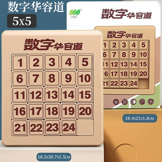 Magnétique numérique Huarong Puzzle Puzzle pour enfants Puzzle Thinking Formation Toys Sliding Development Intellectual Primary School Student Gift Strong Magnetic version Huarong Road [Troisième niveau 33]