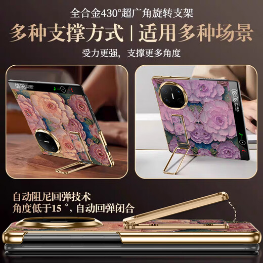 Yikeai [soporte de pulsera Flip] Pollen de abanico de Qimeng Adecuado para Huawei Matex6 Case móvil Matex5 Case de protección de soporte de pulsera giratoria para una nueva lente de mujeres en la lente nueva y inclusiva delgada [Pollen de ventilador de Qimeng] Soporte de pulsera + Ventana de cuero Flip + Ventana inteligente + Gold Huawei Mate x6