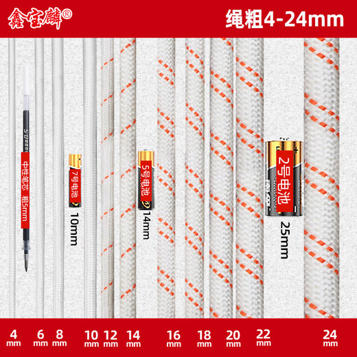 Jingdong Logistics rope bundled polypropylene rope for clothes drying and quilt rope outdoor drawstring tent rope truck bundle wear-resistant rope thickened strong rope 10mm thick without steel wire 20 meters long