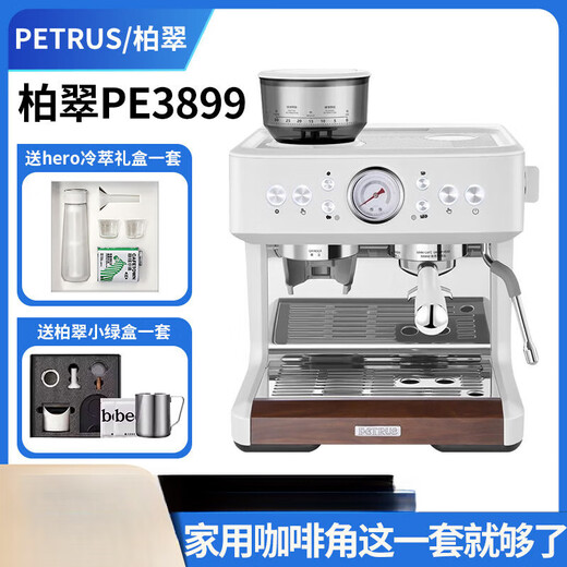 Petrus pe3899 Двойной котел Итальянский полуавтоматический кофемашина. Домохозяйственная машина для молока итальянская кофемашина для молочной пены + кофемашина +