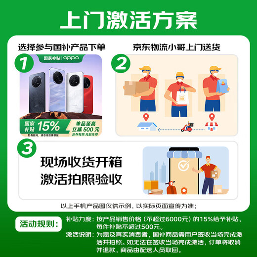 OPPO has a national subsidy of up to RMB 500. OnePlus Ace5 is a new gaming and e-sports phone. The third generation Snapdragon 8 is a direct-screen OnePlus ace5 phone with fierce performance. Gravity Titanium 12+256GB. Official standard configuration. National supplement.