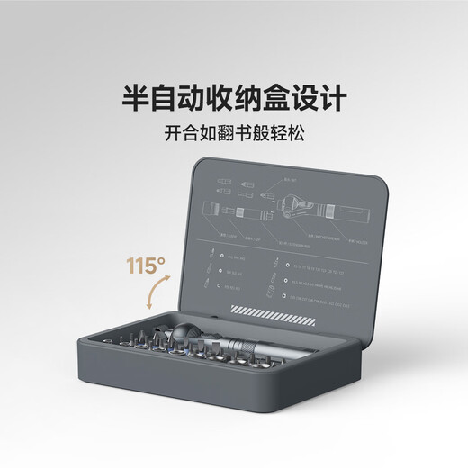 Duke RS2 ratchet screwdriver set multifunctional labor-saving wrench 40 in 1 alloy steel bit cross hexagonal plum blossom gray