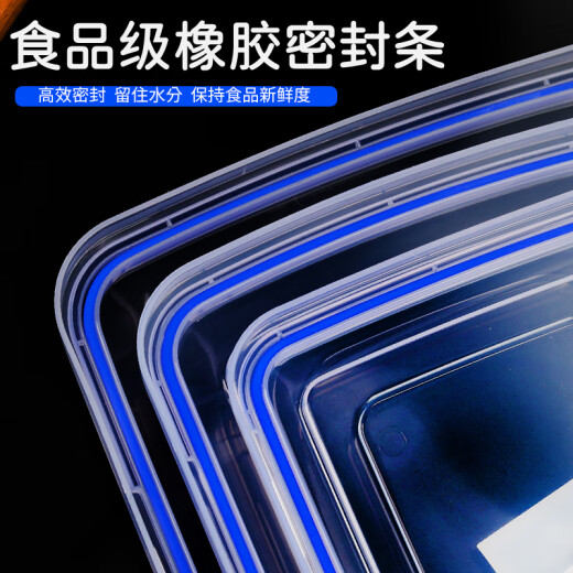 LIEI透明塑料保鲜盒长方形密封收纳储物盒食品级大号盒酒店厨房保鲜盒 9928加高标识盒52*37*23 29000ml