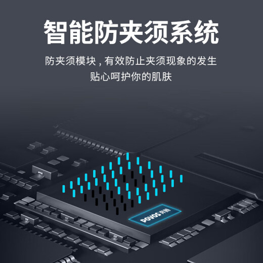奔腾（POVOS）电动剃须刀男士刮胡刀充电便携式三刀头轻便胡须刀剃胡子刀须刨生日送男朋友老公父亲节礼物 【镇店爆款】PW760L