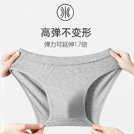 Cotton full of men's underwear pure cotton antibacterial crotch briefs breathable loose boys teen shorts 4 sets tt