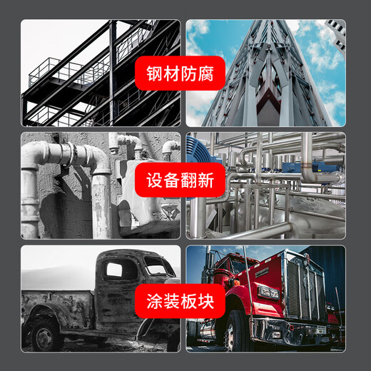 Amoxic epoxy mica intermediate paint, mid-coat sealing paint, heavy-duty anti-corrosion and anti-rust resin paint for steel structure, anti-salt and alkali corrosion, Beijing warehouse delivery 1KG