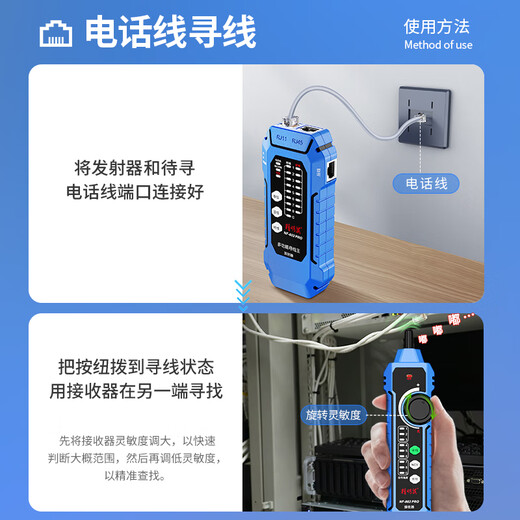 Smart Mouse Smart Mouse NF-802pro искатель линии, защита от помех, многофункциональный переключатель POE, нагрузочный тест, сетевой тестер