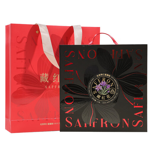 Tk Beijing Tongrentang Saffron Gift Box 12g cadeau cadeau cadeau pour les anciens anniversaire dragon boat festival cadeaux tonic