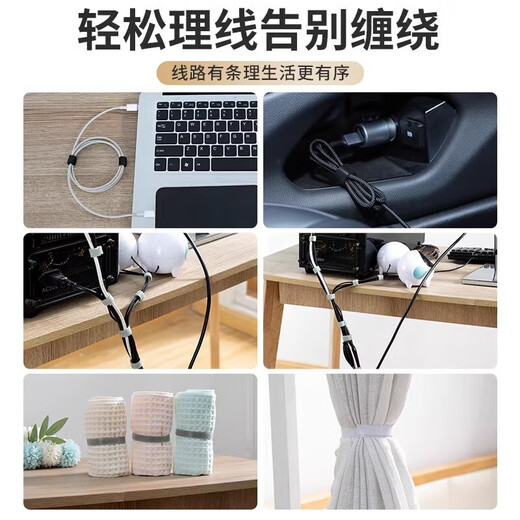 Shouli Data Kabelspeicher -Klettkabelkabel -Kabel -Kabel -Computerkabel mit Desktop -Drahtverkabelung CROPS -Stil - Weiß (1 Meter)