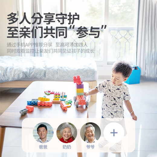 Baoji hochauflösende, an der Decke montierte Heimkamera, Mobiltelefon-Fernbedienung, 360-Grad-toter Winkel mit Panorama-Nachtsicht, kommerzielle Türüberwachung, hemisphärischer Außenmonitor