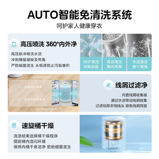 Midea Wash As You Want Pulsator Washing Machine Fully Automatic Home 8kg Direct Drive Frequency Conversion Patented No-Clean MB80V36DT Trade-In National Subsidy OCC