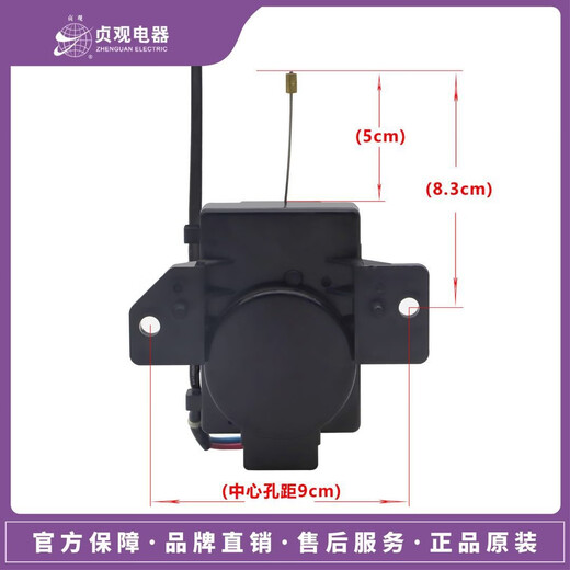 
Original Sanyo XQB60-M813ZM813M810B9930S washing machine accessories drainage motor traction Zhenguan XPQ-B