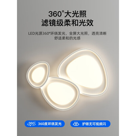 Wrigley Wohnzimmerleuchten Einfacher, moderner, atmosphärischer, superheller Hauptlicht-Kieselsteine Augenschutz Lampe Deckenlampe Ganzes Hauslampe Paket 1W Vollspektrum RA9758cm/Drei-Farben-Segmentierung/Segmentierung/