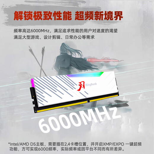 KINGBANK Black Blade DDR5 Memory 7200 Blade White 6000c28 Shenguang Sync 6400 Desktop D5 Gaming Vest Blade RGB Light Strip 16gx2 6800 Domestic Particles White Blade 32G (16Gx2) 6000 C30 M Generation
