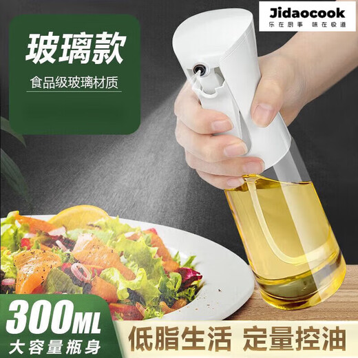 Jidaocook oil spray bottle spray bottle olive oil fitness oil control bottle oil spray bottle mist bottle kitchen barbecue seasoning bottle glass model white 220ML one second atomization oil control
