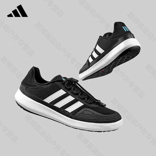 ADIDAS Adidas wading shoes men's shoes women's shoes spring and summer new mesh breathable outdoor stream tracing shoes sports and casual shoes JH9756 [Official authentic product, one fake one compensation ten] 39