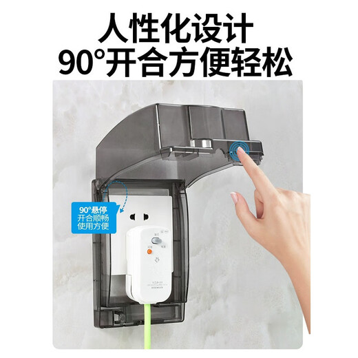 Socket waterproof cover, socket protective cover, bathroom socket waterproof box, bathroom switch splash-proof box, self-adhesive protective cover, flagship model - high transparency, heightening and lengthening, 2 pieces