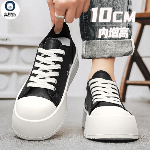 
Gao Ni Bear Invisible Inner Heightening Men's Shoes 10cm Summer Trendy Big Toe Shoes British Style Small Leather Shoes Men's Versatile Casual Board Shoes Black (Invisible Inner Heightening 10cm) 42