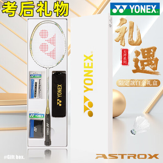 Yonex Badminton Racket Single-Pack Carbon Ultralight YY Tianxun Platinum Geschenkbox 9900A Limited Modell >> Weißer Tianxun 9900 Geschenkbox Yonex BG-65 (Ziehen Sie 25-26 Pfund für Amateure an