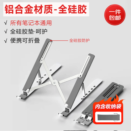 Sangqi Mechanical Revolution Aurora