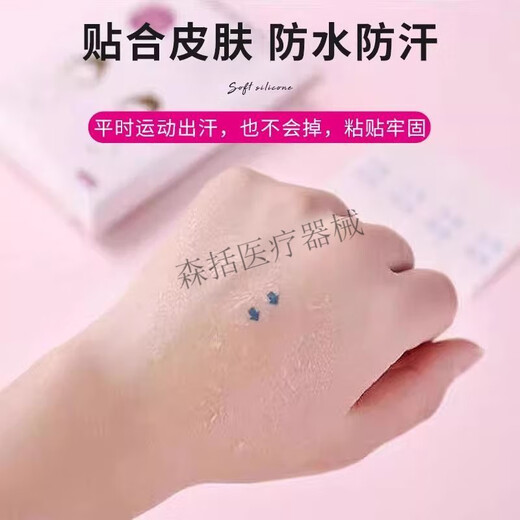 [1476 pieces in 30 days] Artifact facial lifting v stickers matte makeup transparent bandage invisible face tape cos exquisite and simple internet celebrity hot product - Loss promotion: strong stickiness/without marks [40 stickers]