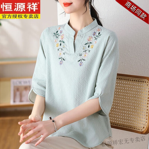 
Hengyuanxiang Mother's Day Mother's Summer Cotton and Lines Set Chinese Style Embroidered Short-Sleeved T-shirt Middle-aged and Elderly Women's New Chinese Style Two-Piece Set 9905 Green XL Recommended 80-110Jin [Jin equals 0.5 kg]