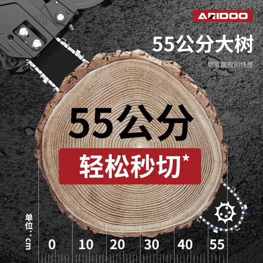 艾锐盾德国艾锐盾油锯伐木锯汽油锯大功率进口家用链锯小型电锯电链锯 11980Wa甄选版3黄金链条1导板
