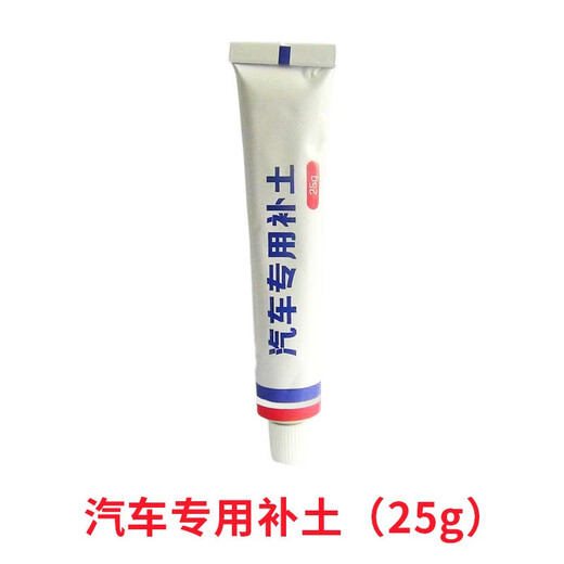 Hejiang car touch-up pen self-spraying bright gold oil patch gold oil repair soil scratch wax tool kit to place an order contact labor large capacity bright gold oil * 1 bottle 450ml