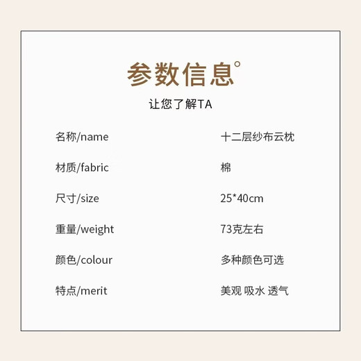 Mianjia cloud pillow newborn baby pillow 0-6 months 100 pure cotton gauze pillow towel absorbent sweat breathable anti-vomiting pillow piece 0-6 months random 2 packs nearly 0 degree neck protection