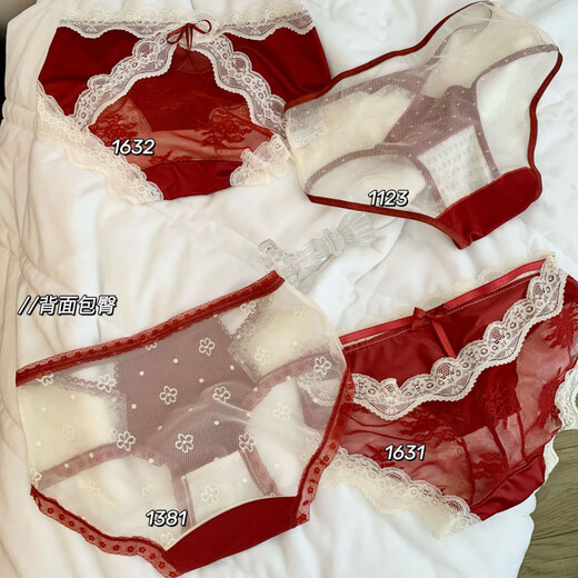 天启世纪安可拉红色内裤女结婚本命年缎面性感蕾丝美臀少女三角裤2025 1381#红 L 80-110