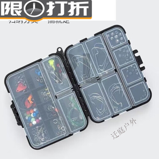 谷舰沐路亚盒饵盒多功能配件盒路亚小微物鱼钩别针收纳盒便携双层 假饵收纳盒小号5格1个装