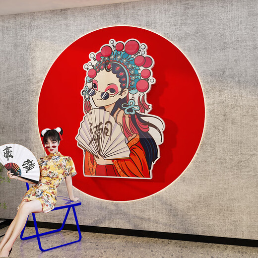 Internet -Prominente Check -in Landschaft Fotografie ATMOSPHERE LAGE LIEGE LAYOUT Nationaler Trendstil Gesicht Peking Opera Wanddekoration Aufkleber Neujahr 13658 Spaß Text - Bild Color_Thicked 5mmlk groß