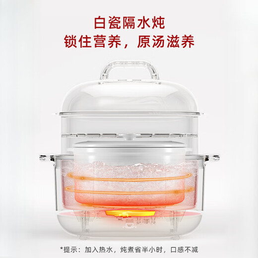 Zhechu German electric stew pot ceramic soup pot household water-proof stew fully automatic multi-functional porridge bird's nest food supplement stew pot new white (one pot of five gallbladders + steamer) 4.5L