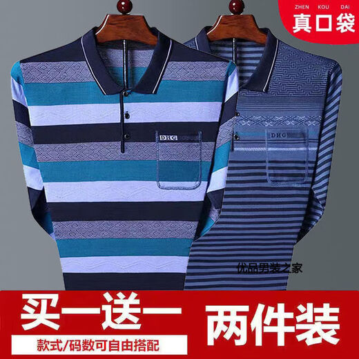 FHHUABD True Pocket Dad Spring and Automne T-shirt long à manches longues Men de revers à rayures à rayures Été Menti