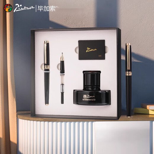 Pimio [nuevo producto] Picasso T719 Fountain Pen Business Office Regalo de cumpleaños para el inicio de la escuela para hombres y mujeres Pac sobre la caligrafía especial de la caligrafía Pen para la caja de regalo de los maestros Grabado Gold White Gold Clip 0.38 mm+0.5 mm Consejo doble (con bolsa de tinta) Estándar oficial)