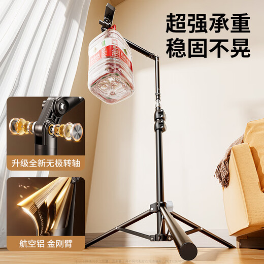 Watt mobile phone holder 2025 new live broadcast special shooting floor-standing selfie stick tripod desktop overhead photo shooting 2.1 meters carbon steel mobile phone clip + cantilever rod + remote