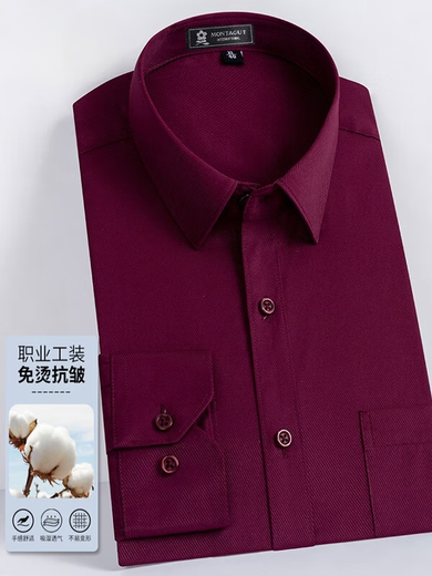 Montagut Herrenhemd Business Wear 2025 Frühjahr Neues Business Herren gesticktes Logo einfarbig Kurzarm Arbeitskleidung weißes Hemd 9201 Marineblau mit Taschen Twill 39 Einheitsgröße