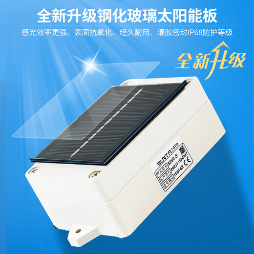 Household wireless controller water pump fully automatic remote water level water tower electronic liquid level remote control smart sensor switch S200-D barrier-free 1000 meter power adapter