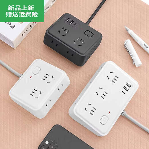 小官米方多功能Type-C充电插板USB插座多插孔带线家用办 838 白(4插位+3USB)1.8米