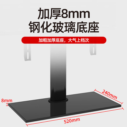 Heptagonal plate TV stand 32-55 inches, punch-free desktop TV stand, universal desktop monitor stand, TV hanger, dual-purpose adapter, Hisense, Samsung, Sharp, Konka TCL