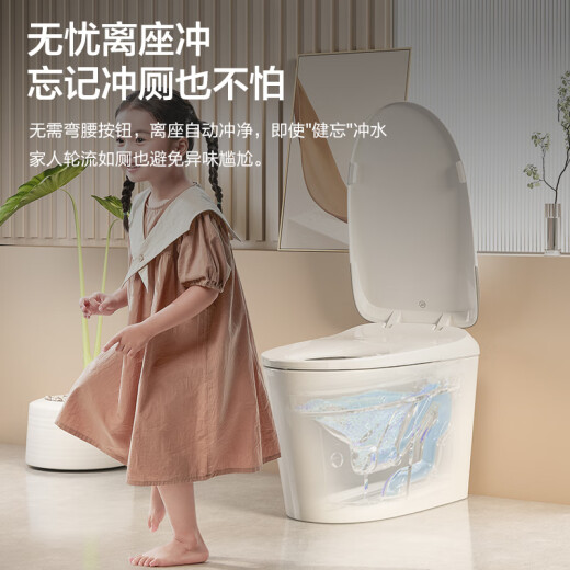 九牧（JOMOO）轻智能马桶一级水效无水压限制防臭魔力泡座圈加热家用马桶包安装 5010一级水效+魔力泡沫+零压 400mm