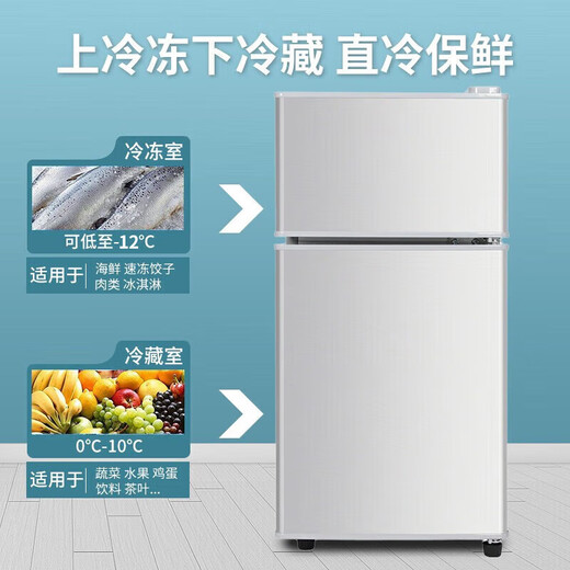 Chigo double-door refrigerator small rental dormitory double-door refrigeration and freezing first-class energy efficiency household large-capacity office refrigerator two-door micro-frost store manager recommended 48L silver first-class energy efficiency