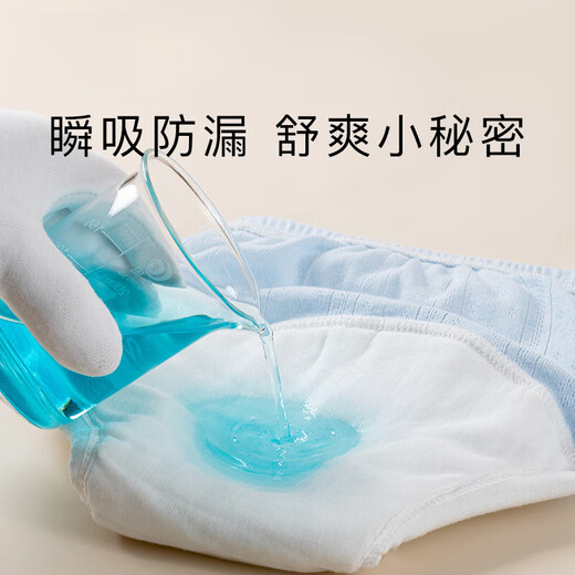 煦凛日本婴儿尿布裤纯棉可水洗防漏尿训练裤男女宝宝儿童隔尿裤尿不湿 小鸭+彩虹云+小狗 3条装 【适合6-15个月】16-24斤