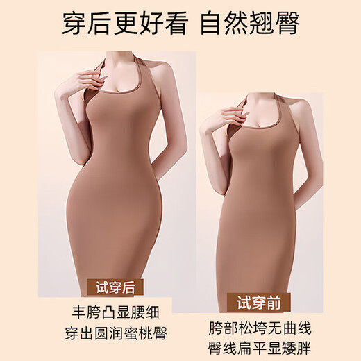 Dofinisen crotch patch silicone fake butt, slim waist, slender buttocks, buttocks and trousers, special silicone pad, buttocks and crotch pad, skin color, one size