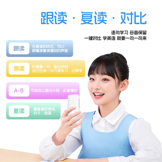 Listener K3 Repeater Hearing Bao Chinese and English Listening Learning Machine Student Pocket Machine Primary School High School English Ear Sharpening Artifact Walkman Follow-up Word Memorization Player Haoyuebai丨Free Anti-fall Protective Case 32GB Memory
